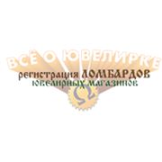 Логотип компании ООО «Омега» (Екатеринбург)