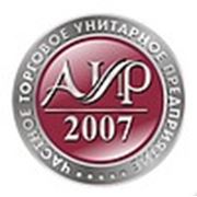 Логотип компании ЧТУП «АИР - 2007» (Могилев)