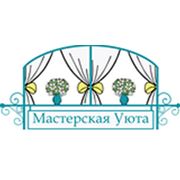 Логотип компании Мастерская Уюта (Екатеринбург)