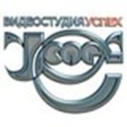 Логотип компании Видеостудия “Успех“ (Красногорск)
