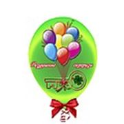Логотип компании Воздушные сюрпризы (Краснодар)