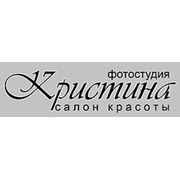 Логотип компании Фотостудия «Кристина» (Нижний Тагил)