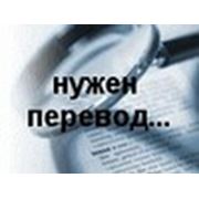 «Бюро технического перевода» — ИП Сотула