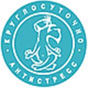Логотип компании Ветеринарная лечебница “Антистресс“ (Минск)