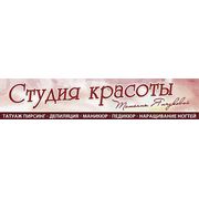 Логотип компании Студия красоты Татьяны Янчуковой (Москва)