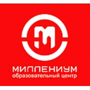 Логотип компании Образовательный Центр “Миллениум“ (Краснодар)