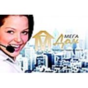 Логотип компании Агентство недвижимости «МЕГА ДОМ» (Киев)