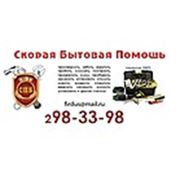 Логотип компании ИП Гарипов Ф. Ф. (Уфа)