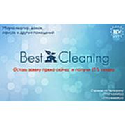 Логотип компании OOO“Best Cleaning“ (Алматы)