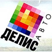 Логотип компании ООО “ДЕЛИС“ (Волгоград)