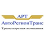 Логотип компании Транспортная компания ООО“ АвтоРегионТранс“ (Самара)
