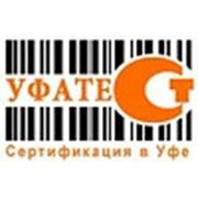 Логотип компании Центр сертификации продукции и услуг “УфаТест“ (Уфа)