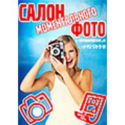 Логотип компании Салон ФОТО “Мастер - Фото“ (Ростов-на-Дону)