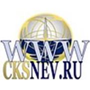 Логотип компании ООО Компания Классикус Сервис (Санкт-Петербург)