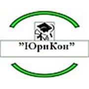Логотип компании ООО Федеральный Юридический Центр «ЮриКон» (Москва)