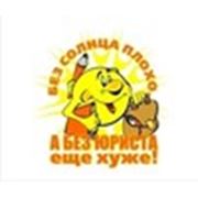 Логотип компании Адвокатский кабинет Ивановой Н. Б. «АдвоМед» (Санкт-Петербург)