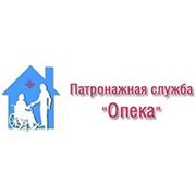 Логотип компании Патронажная служба “Опека“ (Нижний Новгород)