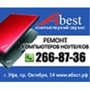 Логотип компании Компьютерная компания «Abest» (Уфа)