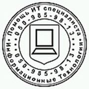 Логотип компании ФО-П Крутинь Г.А. (Никополь)