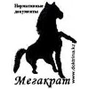 Логотип компании Компания «Мегакрат» (Астана)
