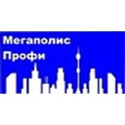Логотип компании ООО «Мегаполис Профи» (Москва)
