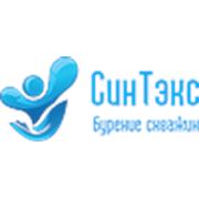 ООО "СинТэкс"