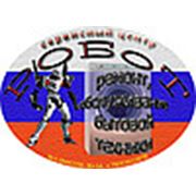 Логотип компании Сервисный центр “РОБоТ“ (Волгоград)