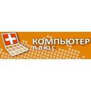 Логотип компании Компьютер Плюс (ИП Калинкин А.В.) (Рязань)