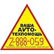Логотип компании Айтехболит (Пермь)