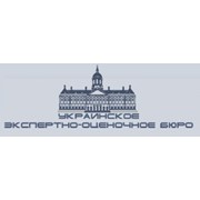 Логотип компании Украинское экспертно-оценочное бюро, ООО (Харьков)