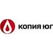 Логотип компании ООО «Копия-Юг» (Волгоград)