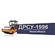 Логотип компании ООО “ДРСУ-1996“ (Новосибирск)