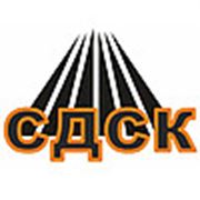 Логотип компании ООО “СДСК“ (Новосибирск)