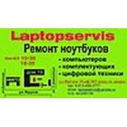 Логотип компании “Laptopservis“ (Новосибирск)