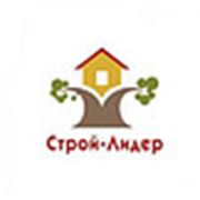 Логотип компании ООО “Строй-Лидер“ (Караганда)