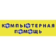Логотип компании ИП “Миронов“ (Алматы)