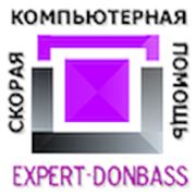 Логотип компании “IT-EXPERT-DONBASS“ (Доброполье)