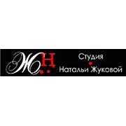 Логотип компании Студия Натальи Жуковой (Житомир)