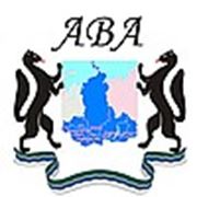 Логотип компании ООО “АВА“, многопрофильная компания (Новосибирск)