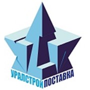 Логотип компании УралСтройПоставка, ООО (Пермь)