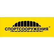 Логотип компании Спортсооружения, ООО (Самара)