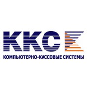 Логотип компании Компьютерно-Кассовые Системы, ТОО (Алматы)