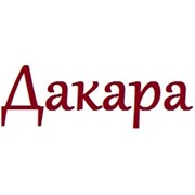 Логотип компании Дакара, ООО (Киев)