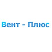 Логотип компании Вент-Плюс (Омск)