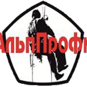 Логотип компании Альппрофи - промышленный альпинизм (Могилев)