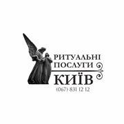 Логотип компании СпецРитуал - Ритуальные услуги Киев (Киев)