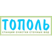 Логотип компании Тополь (Алейск)