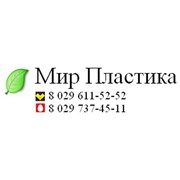 Логотип компании Мирпластика-Каменка (Каменка)