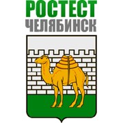 Логотип компании Ростест Челябинск (Челябинск)