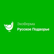 Логотип компании Экоферма Русское Подворье (Санкт-Петербург)